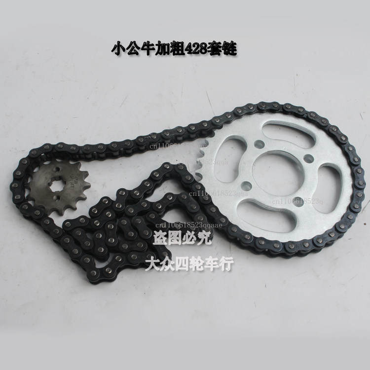 Chain Sprocket Set - DIY ATV 四輪カーディングバイクアクセサリー、リアスプロケットチェーン Xiaofei 428 420/37