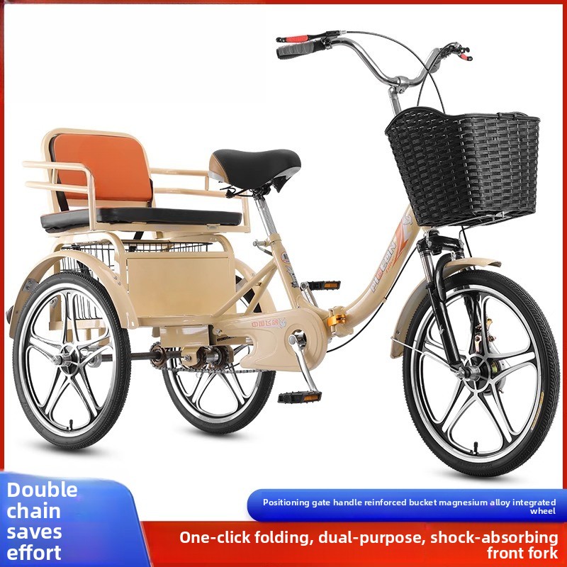 Bicycle Chain - 大人用ファッションペダルピンクインターネットセレブ三輪車人力ペダル自転車子供送迎用ダブルチェーン